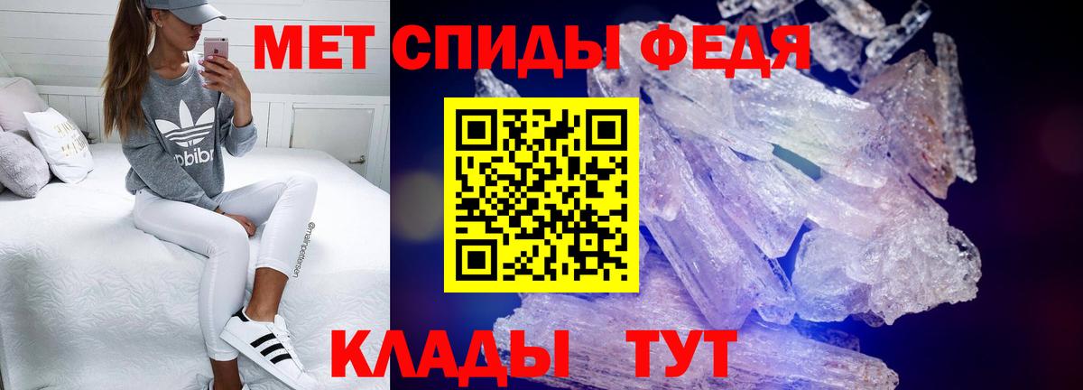 АМФ Розовый  Вход с VPN  Гулькевичи 