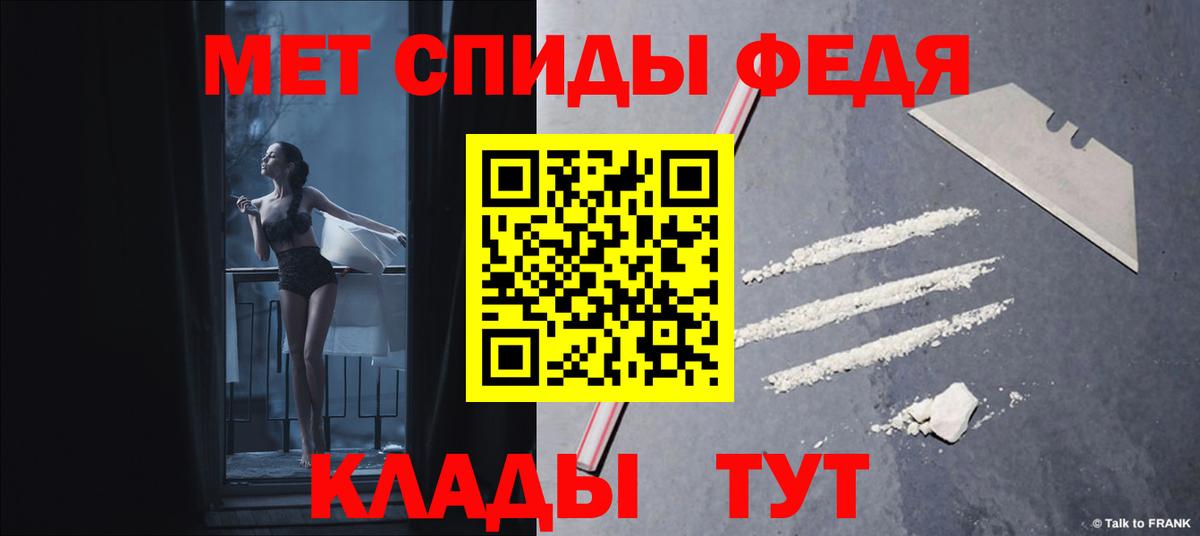 АМФЕТАМИН Premium Гулькевичи