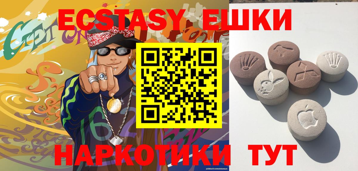 ЭКСТАЗИ бентли Гулькевичи