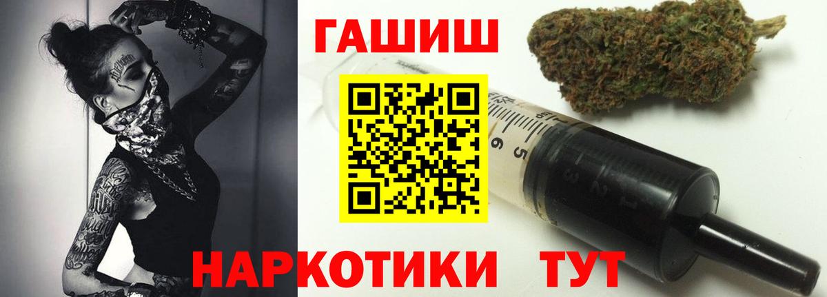 Гашиш ice o lator Гулькевичи