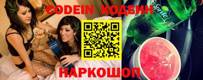 эйфоретик Беслан