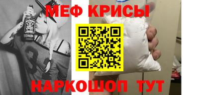 скорость Бийск