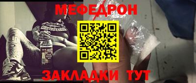 эйфоретик Беслан