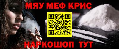 скорость Бийск