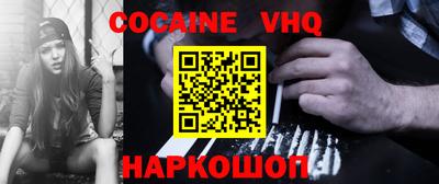 скорость Бийск