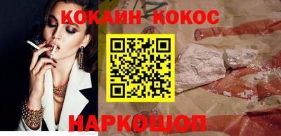 эйфоретик Беслан