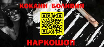 скорость Бийск