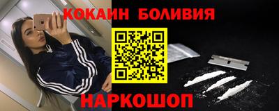 эйфоретик Беслан