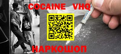 скорость Бийск