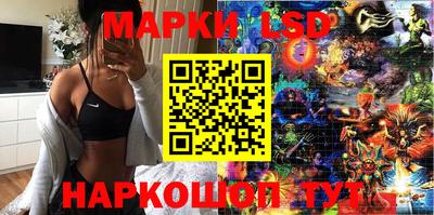 скорость Бийск