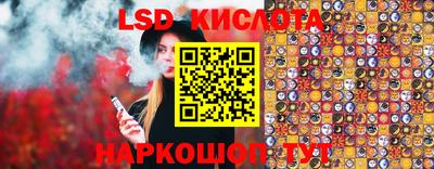 эйфоретик Беслан