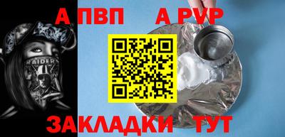 эйфоретик Беслан