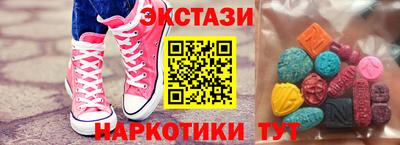 эйфоретик Беслан