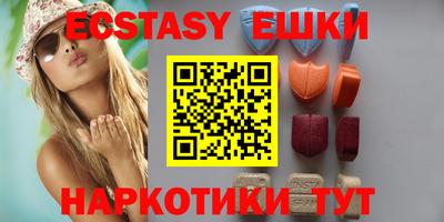 эйфоретик Беслан