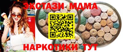 эйфоретик Беслан