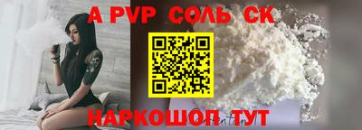 эйфоретик Беслан