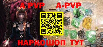 эйфоретик Беслан