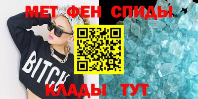 скорость Бийск