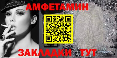 эйфоретик Беслан