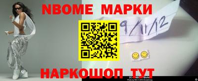 скорость Бийск