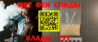 эйфоретик Беслан