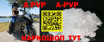 эйфоретик Беслан