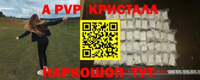 эйфоретик Беслан