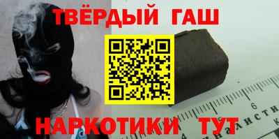 скорость Бийск