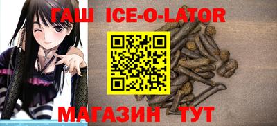 скорость Бийск