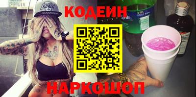 скорость Бийск