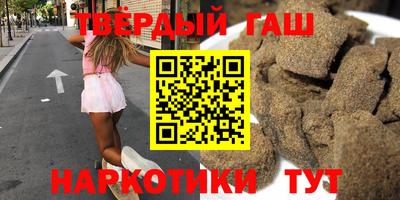 твердый Берёзовский