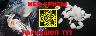 скорость Бийск
