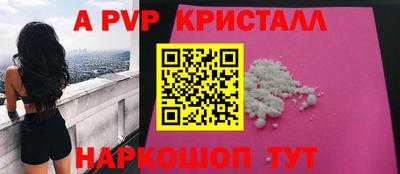 твердый Берёзовский