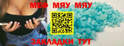 эйфоретик Беслан