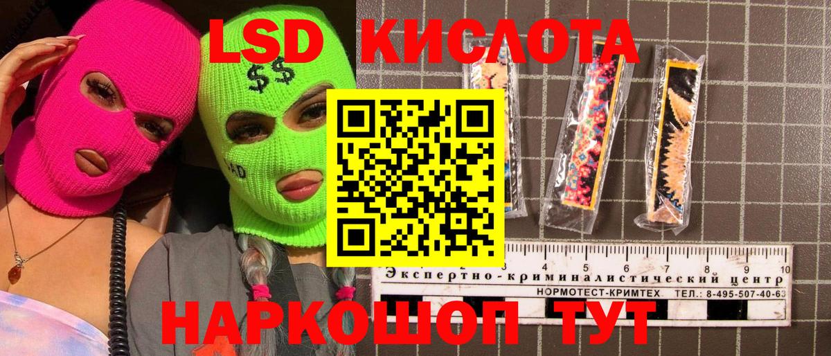 Марки N-bome 1,8мг Гулькевичи