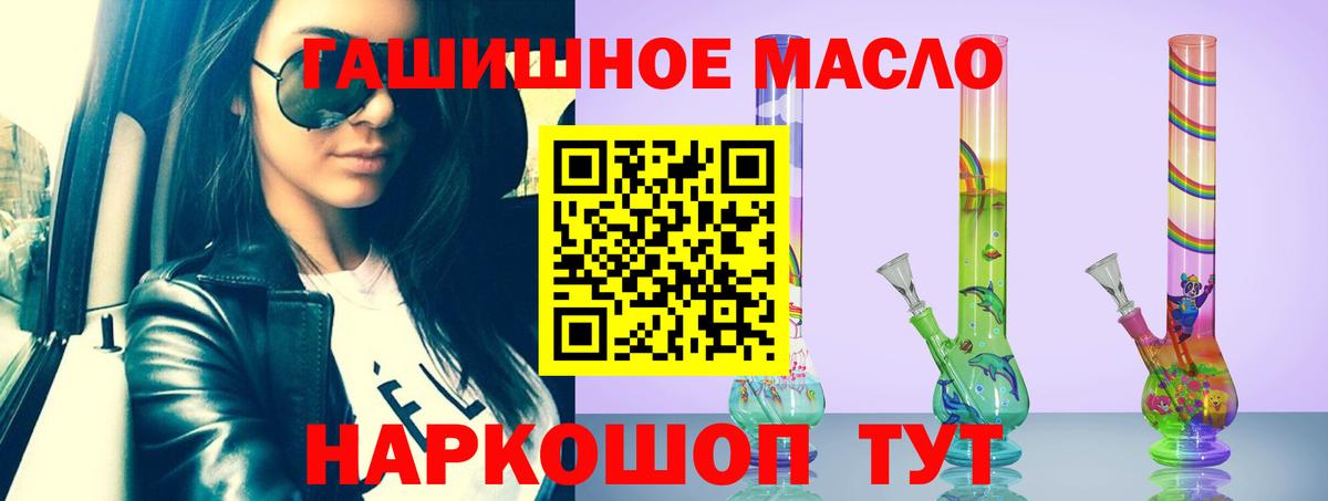 Дистиллят ТГК вейп  ТГК гашишное масло  цены наркотик  Гулькевичи  Вход с VPN 
