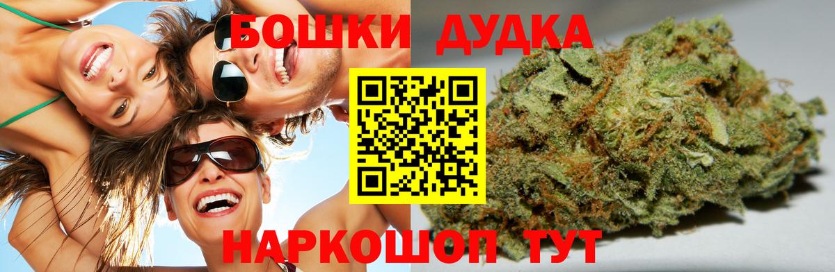 МАРИХУАНА Ganja Гулькевичи